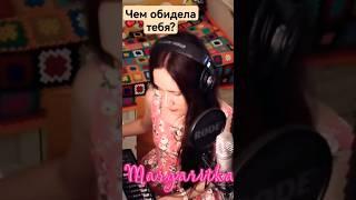 #чемобиделатебя #одинокийголубь #голубь #stream #streaming #маргаритка888 #margaritka888 #прямойэфир