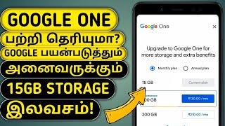 How to Use Google One in Tamil | Tech Tips Tamil