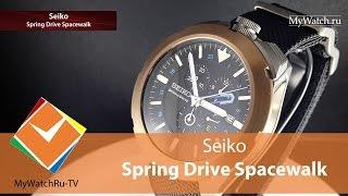 Часы Seiko Spring Drive Spacewalk в тесте космических часов | Mywatch.ru