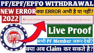 Error:Asa response not available Url-0,ERROR:CIDR servers.Url7,error While Aadhaar authentication 22