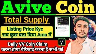 Avive Coin Supply। Avive Coin daily Claim Varify। Avive Coin Price Prediction। Avive Listing News।