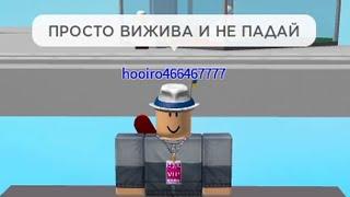 Плиты судьбы