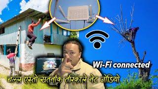 The Connection of internet in the our village was done dangerously || internet problem in Rural area