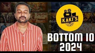 Bottom 10 Tamil Movies 2024 | Special Tension (Mention) 2024 | KaKis Talkies