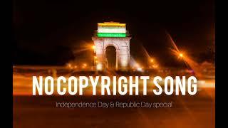 PATRIOTIC MASHUP |NO COPYRIGHT SONG | INDEPENDENCE DAY SPECIAL | COPYRIGHT FREE MUSIC|2021