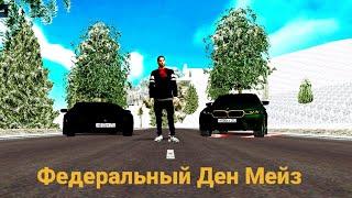 MTA Next RP (Дм-сервер) #dmnextrp