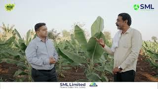 SML KISAN TALK | MR. AMOL PATIL | BANANA | FERTIS WG | TECHNO Z | MARATHI | JALGOAN