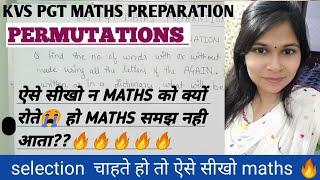 #kvs #kvsexam  #kvs2022 #kvspgtmaths PERMUTATION AND COMBINATION | KVS PGT MATHS  PREPARATION |