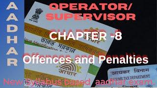 Aadhar Supervisor/ Operator exam. Q&A in English/chapter-8 #pdf