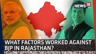 Why Congress Won Rajasthan | Rajasthan Election Results 2018