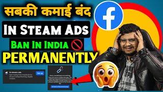 Facebook In Stream Ads Monetization Closed Permanently  in 2025 || In Stream ads Facebook Update