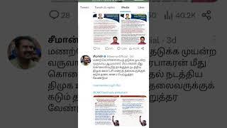 Seeman twitter account before Fan / NTK / Seeman news