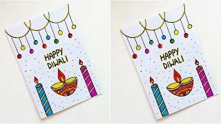 Diwali Card for competition • How to make easy Diwali Card • DIY Diwali greeting card making ideas