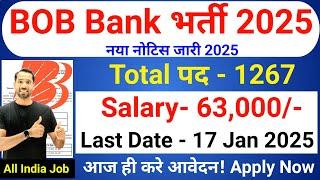 Bank of Baroda Recruitment 2025 | BOB Bank New Vacancy 2025 | Bank Jobs 2025 |Govt Jobs January 2025