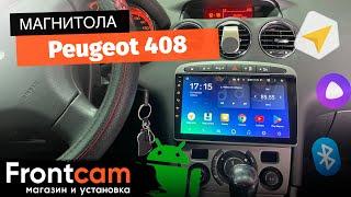 Мультимедиа Teyes CC2L PLUS для Peugeot 408 на ANDROID