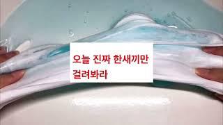 웃긴 짤 모음 zip. 시리즈 액괴 소시액 시액 웃긴짤 시리즈 액괴 알고리즘 히트치자 이파님 영상