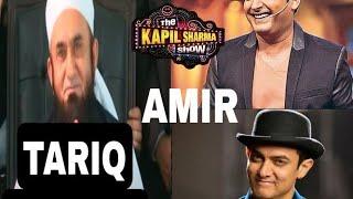 Maulana Tariq Jameel bayan for Amir khan #islamic #amirkhan #viralvideo #tariqjameel #kapilsharma