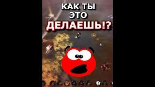 КАК ТЫ ЭТО ДЕЛАЕШЬ!? #shorts #albion #pvp