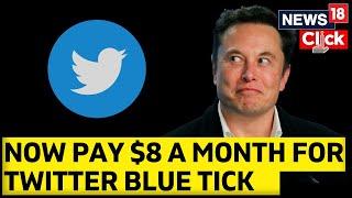 Twitter Elon Musk Blue Tick | Blue Tick Verification Now Paid | Twitter Update 2022 | Elon Musk