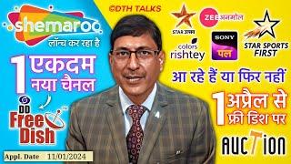 Shemaroo Network'S New Channel & Old Hindi GEC Channels Updates | DD Free Dish