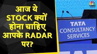 TCS Share News: Expert संग करें Chart Check, आगे इस Stock से कैसे बनेगा बहुत पैसा? | Top Shares Now