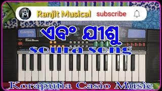 Soura song // Abong jisu // Ranjit Musical 