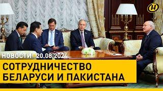 Лукашенко: Надо углублять и расширять наш товарооборот; Израиль ударил по оружейному складу в Ливане