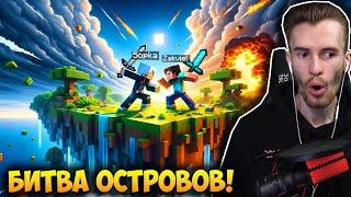 ЗАКВИЕЛЬ ИГРАЕТ В БИТВУ ОСТРОВОВ VS. ПЯТЕРКА, ДЖЕК ЛУНИ И МЕЛШЕР!