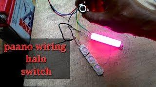 How to wire halo switch