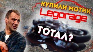 Кастом мотоцикл ДТП | Купил разбитый LEGORAGE Ducati 749