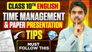 LEAKED TIME MANAGEMENT & EXAM WRITING TECHNIQUES OF TOPPERS | SKILLS/TIPS/MOTIVATION/ENGLISH/HOW TO