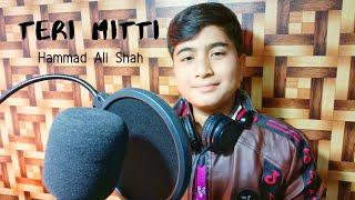 Teri Mitti (Emotional Child Version ) | Hammad Ali | Official Song