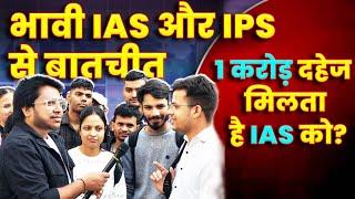 Drishti IAS, Vikas Divyakirti Sir aur A Fun Talk with  UPSC Aspirants By Ashab Ahmad Ansari