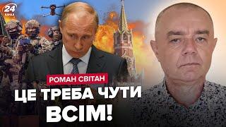 СВИТАН: Срочно! ВСУ уже отрезают КРЫМ! Россияне ЭКСТР