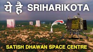 Sriharikota | ISRO Launch station | Tirupati district | Andhra Pradesh 