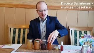 ПРОБУЮ АФРИКАНСКИЙ МЁД: С КАКТУСА, АПЕЛЬСИНОВЫЙ, ЭВКАЛИПТОВЫЙ И С ЧАБРЕЦА