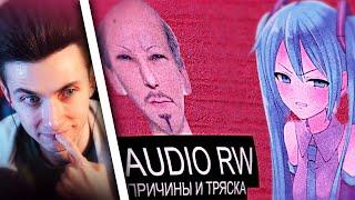 ХЕСУС СМОТРИТ: ОТМЕНЕННЫЙ ЗАЖИВО\\травля,деанон и последствия собственных ошибок | Audio RW