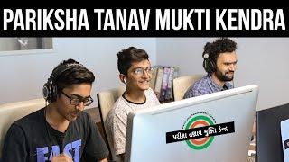 PARIKSHA TANAV MUKTI KENDRA | DUDE SERIOUSLY