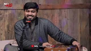 Pashto New Song  Lewanai  Naseeb Gul  By Latoon Music  2023