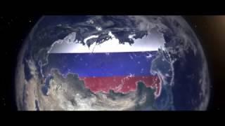 Молодежь России  Я Люблю Тебя Россия  Патриотическая песня