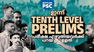 ഇന്ന് TENTH LEVEL PRELIMS പരീക്ഷ എഴുതിയവർക്ക് പറയാനുള്ളത് | XYLEM PSC