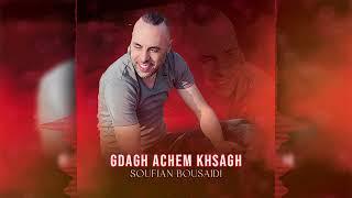 soufian boussaidi - Gdagh acham khsagh   ( audio officiel ) 2024 ziko la prod