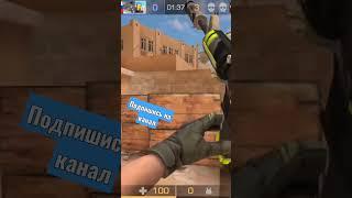 Начал говорить про шортсы и затащил #shorts #standoff2 #дуэли #миксы