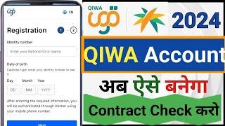 QIWA Registration | QIWA Account Kaise banaye 2024 | How to Create QIWA Account 2024