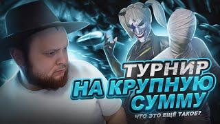 ТУРИНИР ОТ ZLOY MORTY В PUBG MOBILE