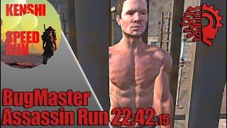 Bugmaster 22m42s Assassin's HC Speedrun - Kenshi