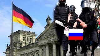 Повальные задержания в Москве. Германия требует прекратить беспредел