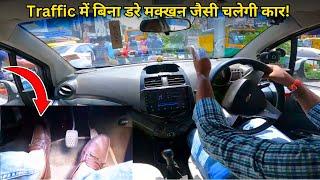 How to Drive Car in Traffic Perfectly | भीड़ में कार चलाने का पेर्फक्ट तरीका | Driving Tips