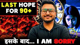 इस के बाद I AM SORRY  | 95+ still possible for ISC Class 12...