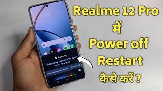 How to power off and restart Realme phone | How to off google assistant in power button